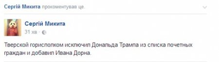 Между нами тает Дорн: соцсети возмутило скандальное интервью певца