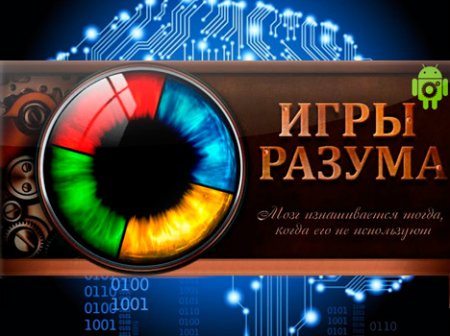 Адреналин, драйв, тайна – это то, что привлекает людей, узнай, что интересно именно тебе