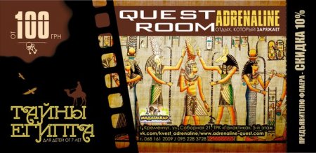 Адреналин, драйв, тайна – это то, что привлекает людей, узнай, что интересно именно тебе