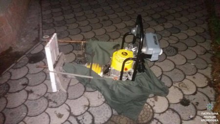 В центре Кременчуга полиция остановила мужчину с «кентавром»