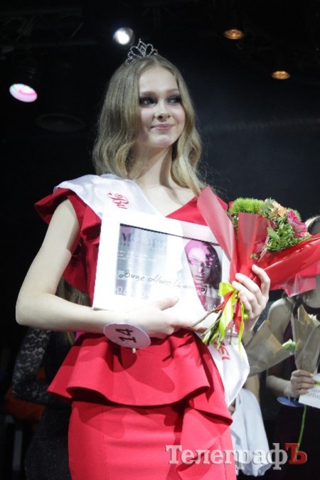 В Кременчуге выбрали самую красивую девушку - мисс «I am a model»