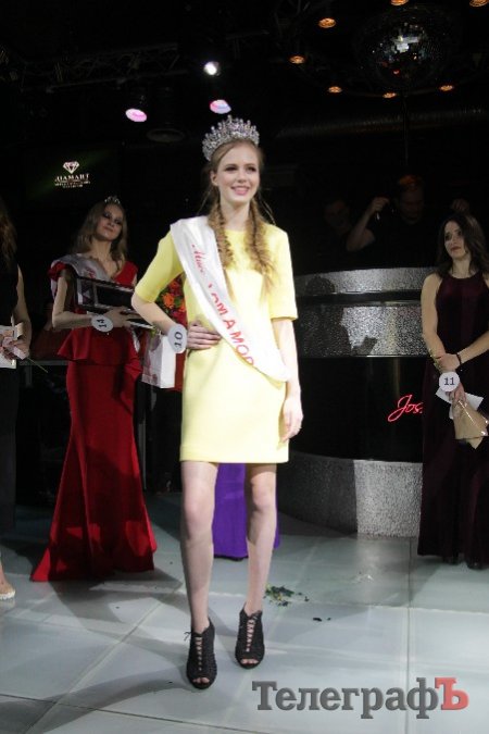 В Кременчуге выбрали самую красивую девушку - мисс «I am a model»