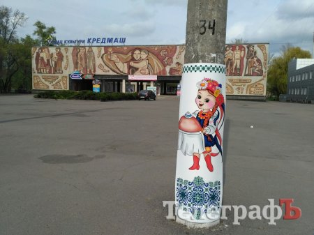 Тетянка та Василь охороняють вхід до палацу культури «Кредмаш»