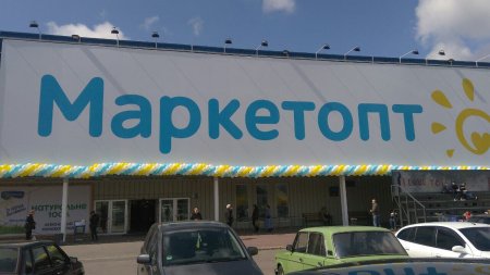 Новый «Маркетопт» в Кременчуге возродил жизнь в любимом супермаркете жителей