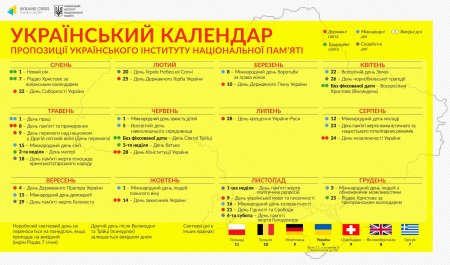 Без 8 березня, але з 1 травня: у новій редакції законопроекту про свята кількість вихідних скоротилась з 11 до 9