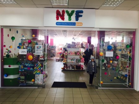 Торгово-развлекательный комплекс по ул.Киевской приглашает кременчужан согреться