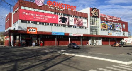Торгово-развлекательный комплекс по ул.Киевской приглашает кременчужан согреться