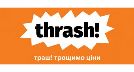 Торгово-развлекательный комплекс по ул.Киевской приглашает кременчужан согреться