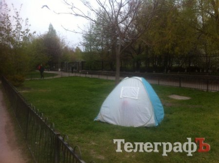 Пикник на обочине по-кременчугски: говорите Вам в квартире холодно... Пикник на обочине по-кременчугски: говорите Вам в квартире холодно...