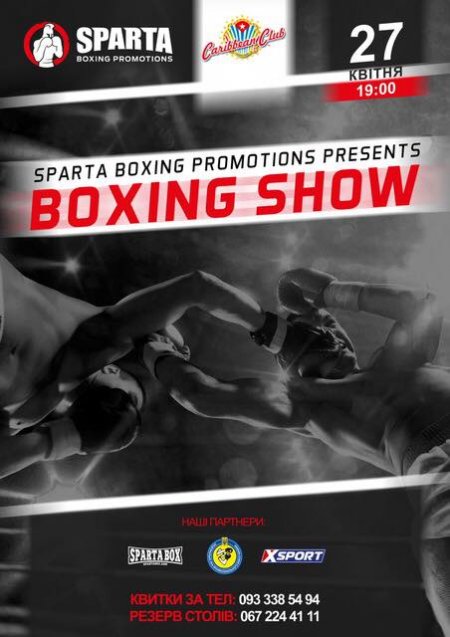 Вже завтра: кременчуцький боксер Сергій Радченко проведе шостий бій у професійній кар'єрі