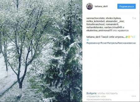 По улицам Кременчуга «гуляет» зима