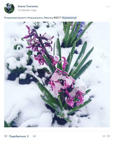 По улицам Кременчуга «гуляет» зима