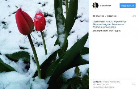 По улицам Кременчуга «гуляет» зима