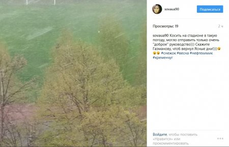 По улицам Кременчуга «гуляет» зима