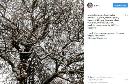 По улицам Кременчуга «гуляет» зима