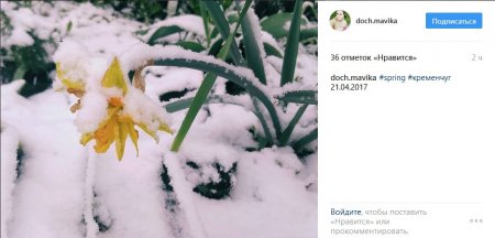 По улицам Кременчуга «гуляет» зима