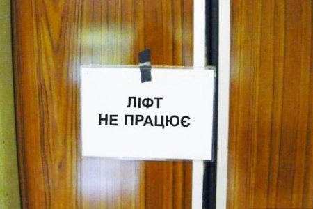 В Кременчуге минус два лифта – один разворовали, а второй затопило