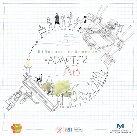 Кременчуцькі родини кличуть вчитися змінювати місто за допомогою 3D-принтера Кременчуцькі родини кличуть вчитися змінювати місто за допомогою 3D-принтера