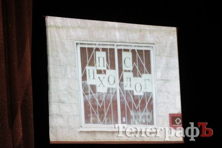 Тамбовский волк: «2071 год.... В Кременчуге построили новый мост»