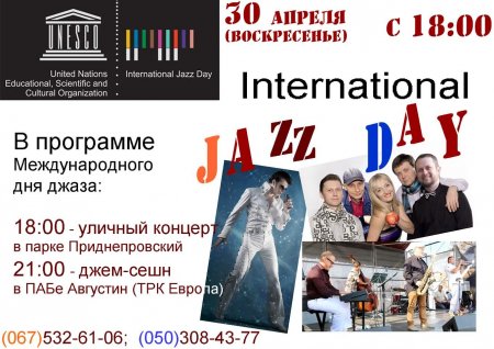 Пофестивалимо: куди податися кременчужанам на травневі вихідні і не тільки