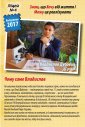 ТОП-10 лідерів конкурсу «Найкращий випускник-2017» визначено!