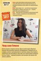 ТОП-10 лідерів конкурсу «Найкращий випускник-2017» визначено!