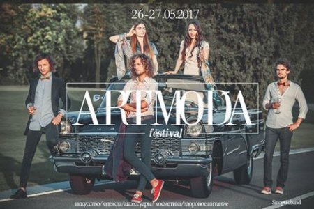 Пофестивалимо: куди податися кременчужанам на травневі вихідні і не тільки