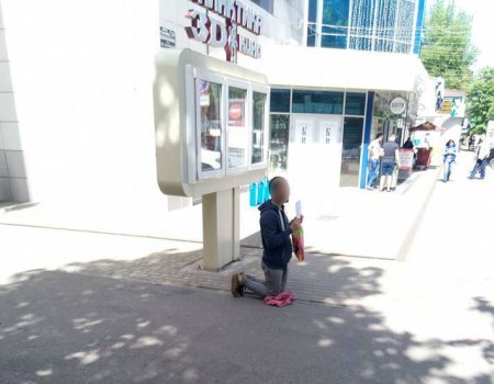 В центре Кременчуга мужчина просил деньги на лечение месячного сына, который родился 30-го апреля 2017-го