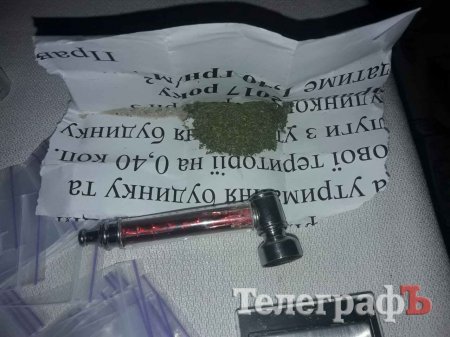 В центре Кременчуга задержали торговца метадоном