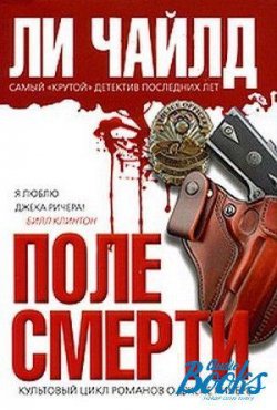 Реальні історії з життя, сімейна сага та вбивство: що новенького кременчужанам почитати на вихідних Реальні історії з життя, сімейна сага та вбивство: що новенького кременчужанам почитати на вихідних