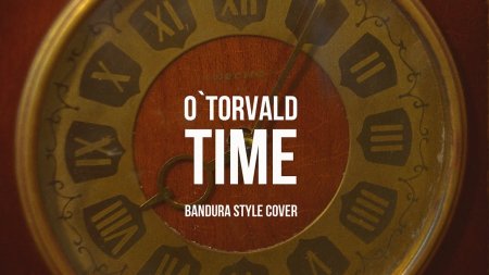 В кінці дня: чарівна lounge-версія пісні O.Torvald «Time» з особливим присмаком бандури