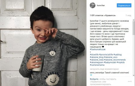 В кінці робочого дня: теплі фото з Іnstagram українки, що сколихнули соцмережі