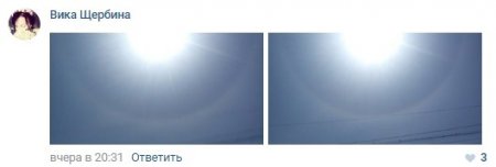 Жители Кременчуга получили мистическое предзнаменование