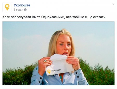 «Не будет Яндекса - не будет и пробок» - українці відреагували на санкції мемами