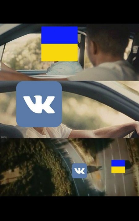 «Не будет Яндекса - не будет и пробок» - українці відреагували на санкції мемами