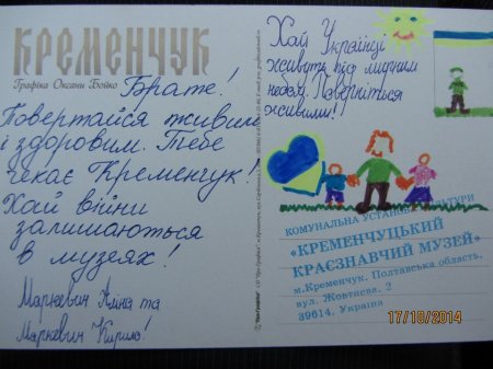 Війна в тилу: день 1096-й