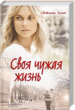 Моторошне передбачення, щире кохання, таємниці та Хрестовий похід дітей: що новенького кременчужанам почитати на вихідних Моторошне передбачення, щире кохання, таємниці та Хрестовий похід дітей: що новенького кременчужанам почитати на вихідних