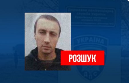 Из колонии под Полтавой сбежал бывший СБУшник