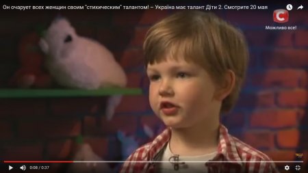 Сегодня 5-летний Миша Ильин из Лубен продемонстрирует свой талант в прямом эфире