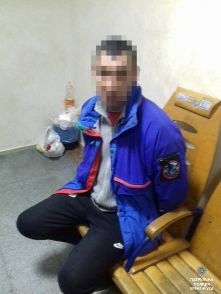 Не курите в тамбуре: кременчугские копы подошли сделать замечание, а нашли наркотики