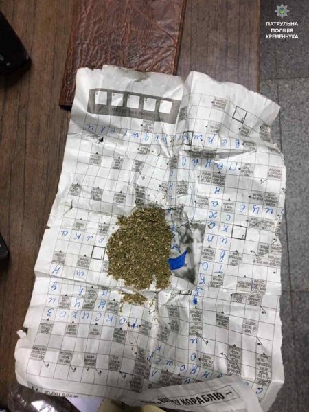 Не курите в тамбуре: кременчугские копы подошли сделать замечание, а нашли наркотики