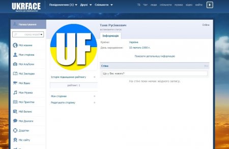 Не Facebook'ом єдиним: куди можна податися кременчужанам з Vk