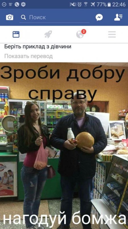 День сирка: #Сырок_Хлеб_и_Кефир - нова кумедна раптівка у Facebook