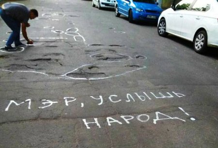 Психанули: кременчугские автомобилисты обрисовали краской всю улицу Коцюбинского