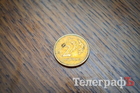 Тоже гроши: в Кременчуге новый тренд - дают сдачу польскими деньгами