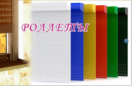 Воспользуйтесь услугами мастера по регулировке окон и балконной двери