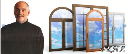 Воспользуйтесь услугами мастера по регулировке окон и балконной двери