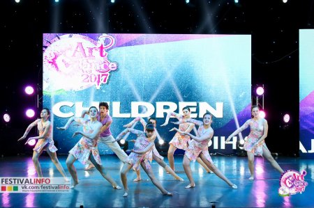 НАЭСТ «Фурор»  представил Кременчуг в финале III-го Всеукраинского Чемпионата «Art dance – 2017»