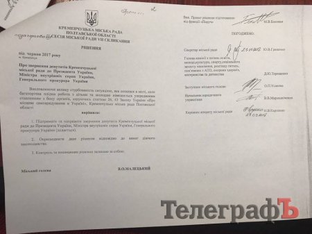 Депутаты обеспокоились вызовом мэра Малецкого на допрос и хотят жаловаться Президенту