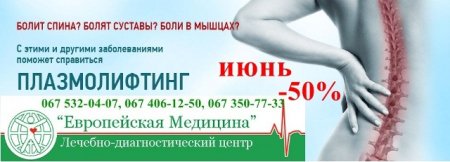 Теплее уже не будет!